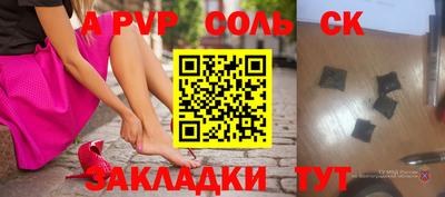 прущая мука Донецк
