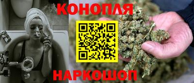 мяу мяу кристалл Балаково