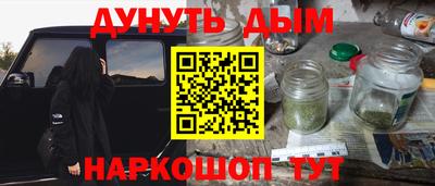 наркотики Дубна