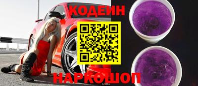 мяу мяу кристалл Донской