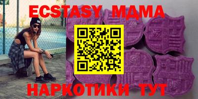 мяу мяу кристалл Балаково