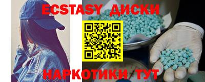 наркотики Дубна