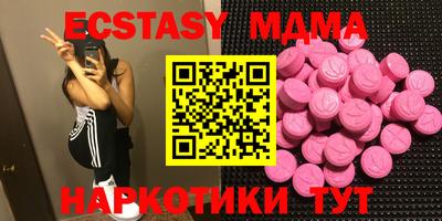 прущая мука Донецк