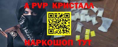 мяу мяу кристалл Донской