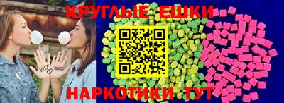 мяу мяу кристалл Балаково