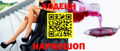 мяу мяу кристалл Донской
