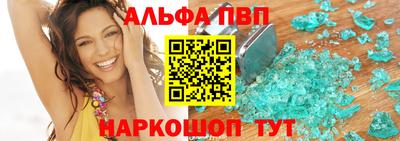 мяу мяу кристалл Донской