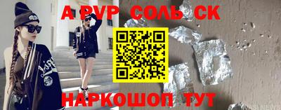 мяу мяу кристалл Донской