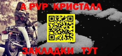 прущая мука Донецк