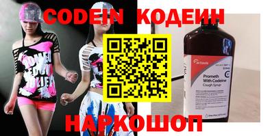 наркотики Дубна