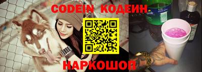 гашик Балахна