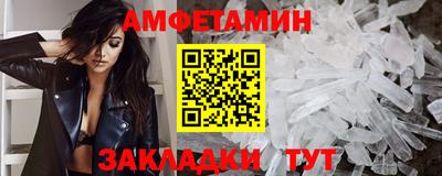 мяу мяу кристалл Донской