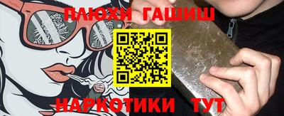 наркотики Дубна