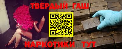 мяу мяу кристалл Балаково