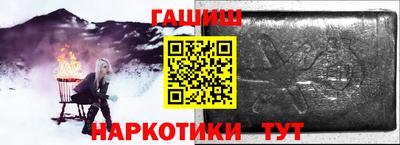 мяу мяу кристалл Балаково