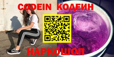 мяу мяу кристалл Донской