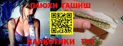 прущая мука Донецк