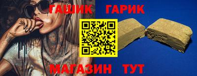 мяу мяу кристалл Балаково