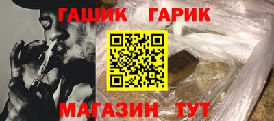 прущая мука Донецк