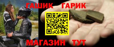 мяу мяу кристалл Балаково