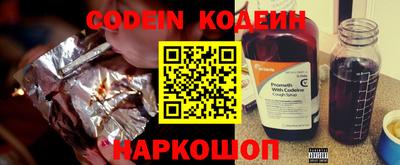 мяу мяу кристалл Донской