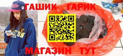 гашик Балахна