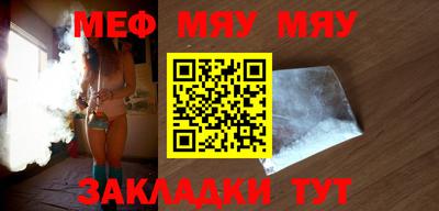 прущая мука Донецк