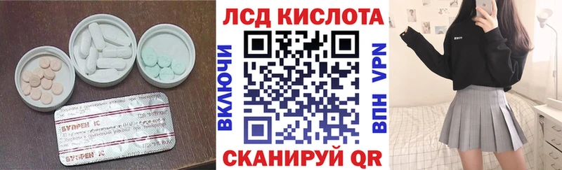 Лсд 25 экстази ecstasy  blacksprut ссылки  Переславль-Залесский  что такое наркотик 