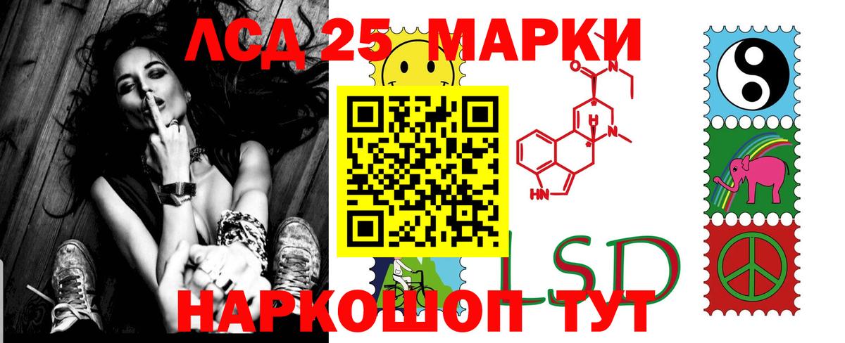 LSD-25 экстази кислота  Переславль-Залесский  Лсд 25 экстази ecstasy 