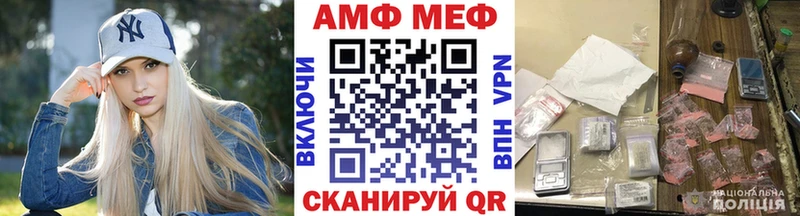 Первитин кристалл  omg зеркало  Переславль-Залесский 