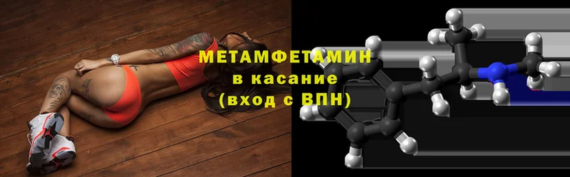 где продают наркотики  Переславль-Залесский  Метамфетамин витя 