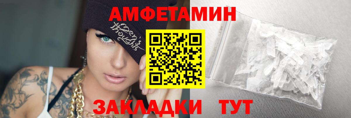 Первитин кристалл  Переславль-Залесский 