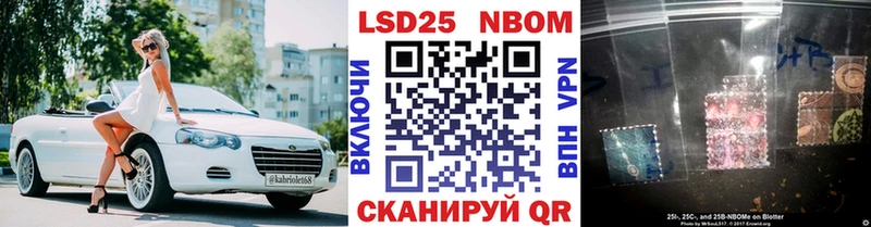 даркнет сайт  Переславль-Залесский  Наркотические марки 1,5мг 