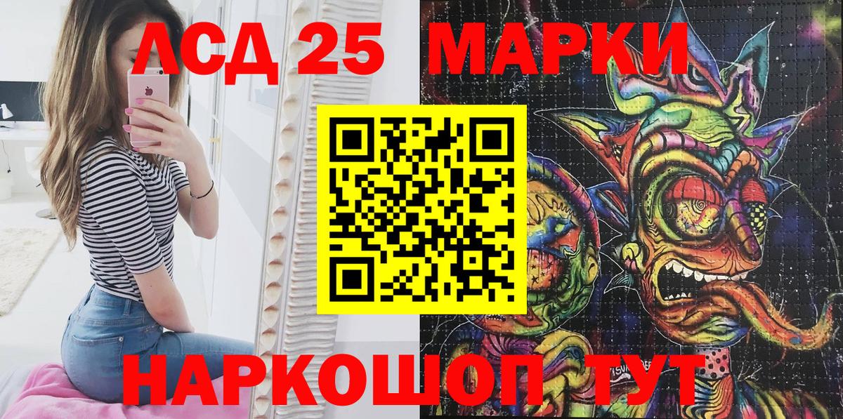 Марки NBOMe 1,5мг  Вход с VPN  Переславль-Залесский  Марки NBOMe 1,5мг 