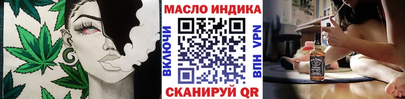 дарнет шоп  mega tor  ТГК вейп  Переславль-Залесский 