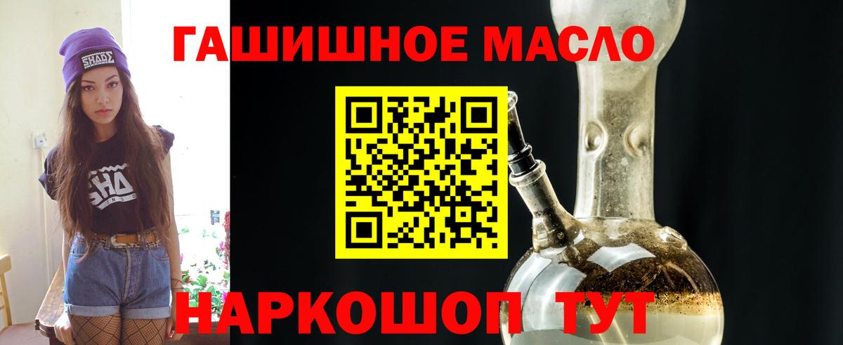 MDMA Переславль-Залесский