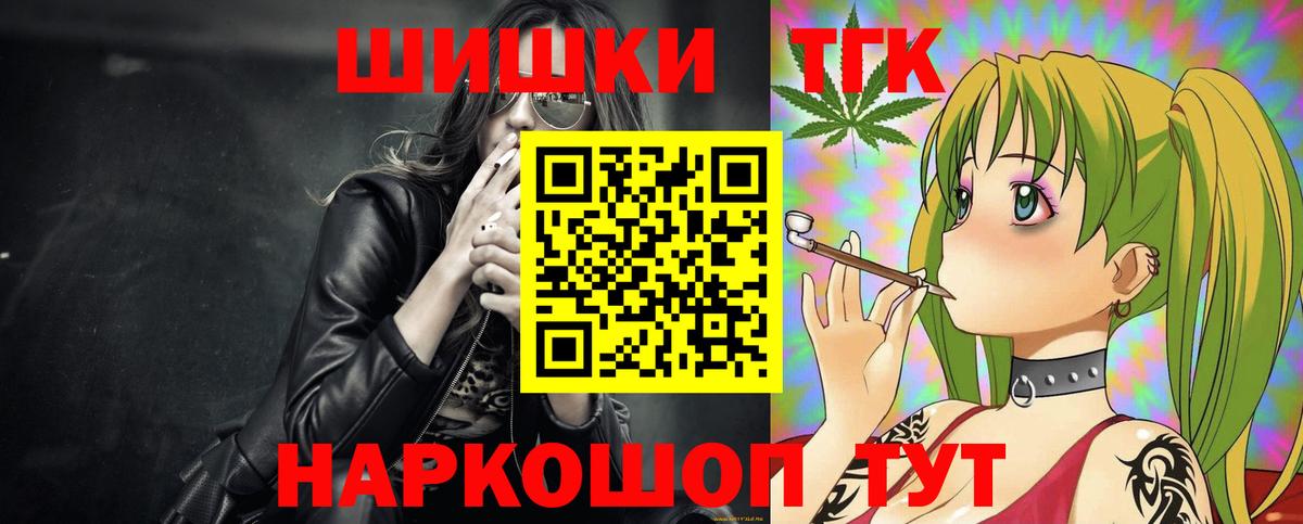 Конопля MAZAR Переславль-Залесский