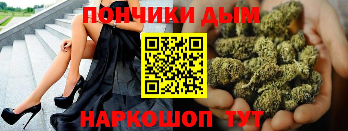 Канабис конопля  Бошки марихуана AK-47  Вход с VPN  Конопля ГИДРОПОН  Марихуана OG Kush  Переславль-Залесский 