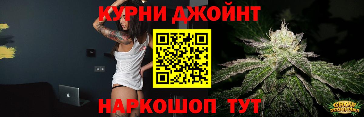 МАРИХУАНА семена  Бошки Шишки AK-47  Каннабис планчик  Переславль-Залесский  Конопля планчик 